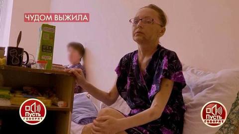 «Он говорил, что бьет меня, потому что я не занимаюсь с ним любовью», – чудовищная история домашнего насилия. Пусть говорят. Фрагмент