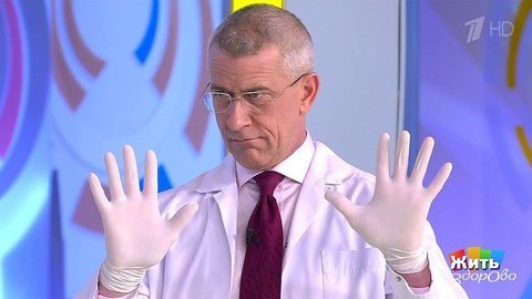 Вакцина от рака шейки матки, селен, худеем с операцией. Жить здорово!