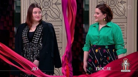 Дело «Творчество — это не работа!». Модный приговор