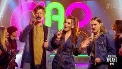 Little Big — Mamma Maria (Piccolo Grande). CIAO, 2020! Вечерний Ургант