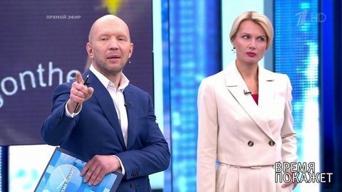 Время покажет
