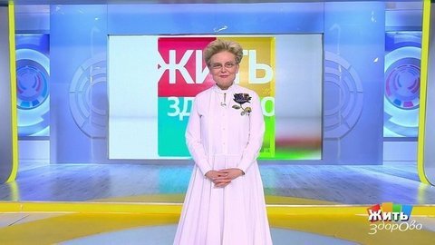 Как защититься от магнитных бурь. Жить здорово!