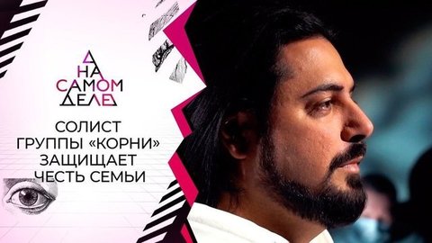 Объявившая о беременности от женатого певца встречается с его женой. На самом деле