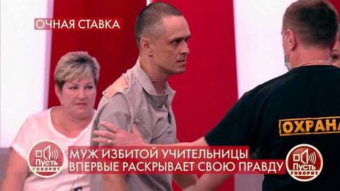 «Хоть доля мужика в тебе есть, животное?» – друг вступился за избитую женщину. Пусть говорят. Фрагмент