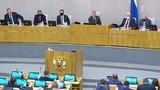 Госдума приняла в первом чтении закон, который реализует поправки в российскую Конституцию