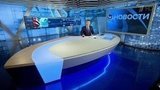 Выпуск новостей в 07:00 от 21.01.2021