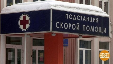 Поскользнулся, упал… а дальше что? Доброе утро. Фрагмент
