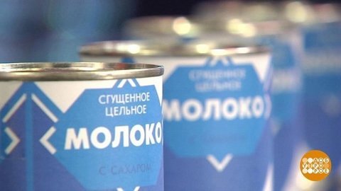 Сгущеное молоко. Тот самый вкус! Доброе утро. Фрагмент