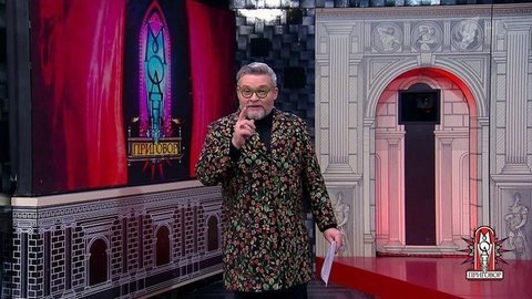 Модные советы: бодипозитив. Модный приговор. Фрагмент