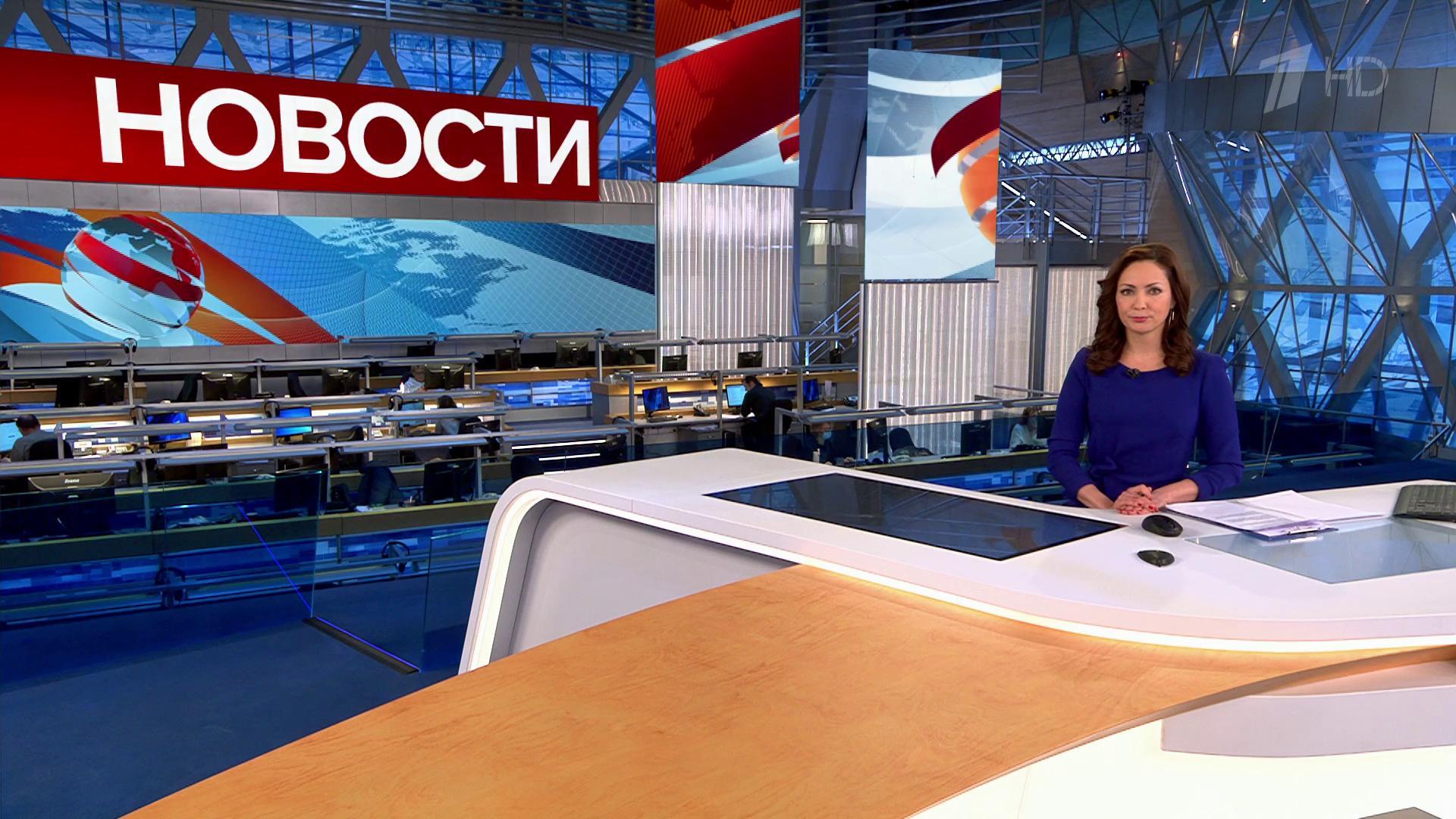 Выпуск новостей в 12:00 21 января 2021
