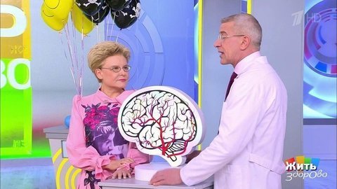 «Веселящего газа» не будет. Жить здорово! Фрагмент