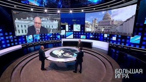 Призрак демократии в США. Большая игра