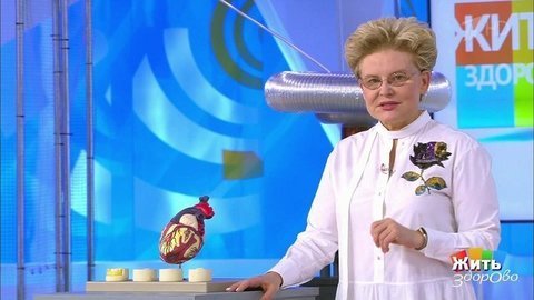 Боль в груди. Жить здорово! Фрагмент