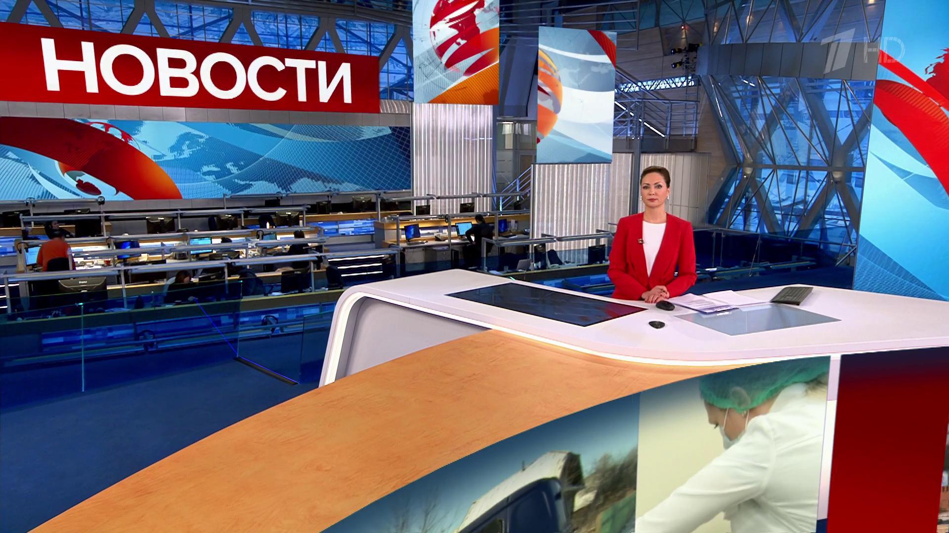 Выпуск новостей в 15:00 22 января 2021