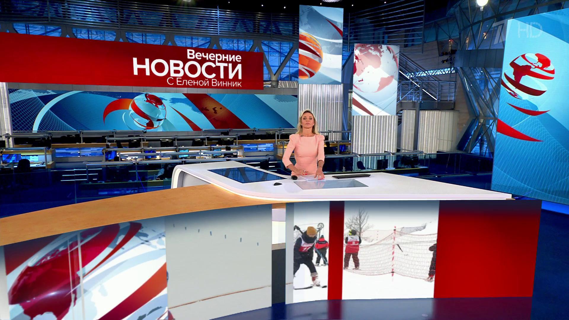 Выпуск новостей в 18:00 22 января 2021