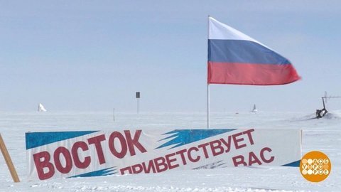 Люди Антарктиды. Доброе утро. Суббота. Фрагмент