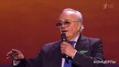 Жан Татлян — «Море зовет». Вечер музыки Арно Бабаджаняна. Фрагмент