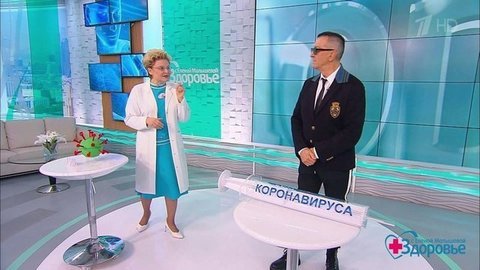 Отравленная вода, британский штамм коронавируса, вакцинация. Здоровье
