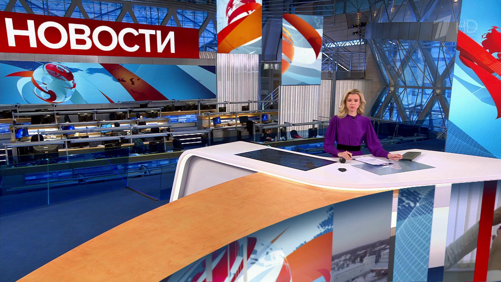 Выпуск новостей в 10:00 24 января 2021
