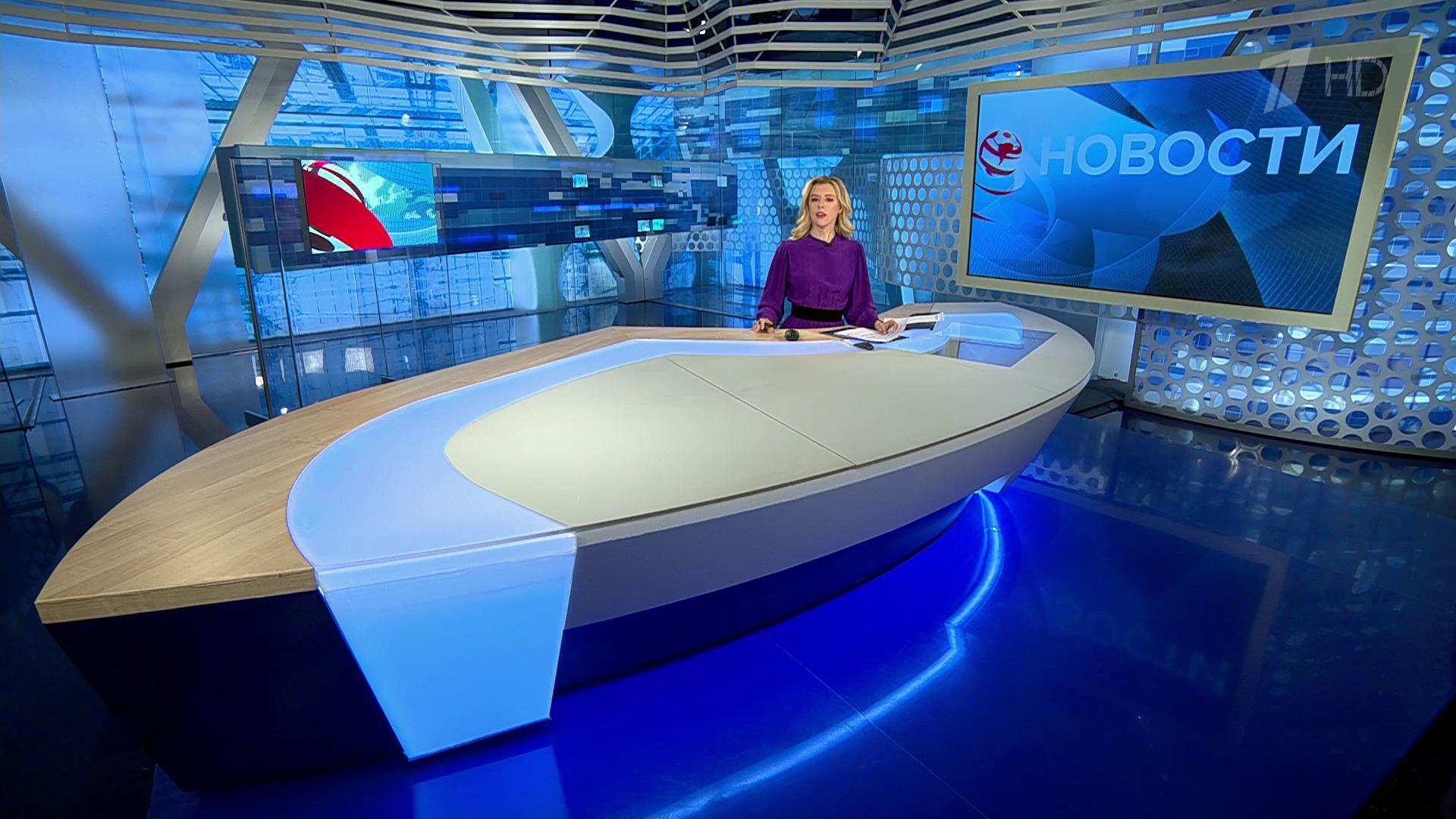 Выпуск новостей в 12:00 24 января 2021