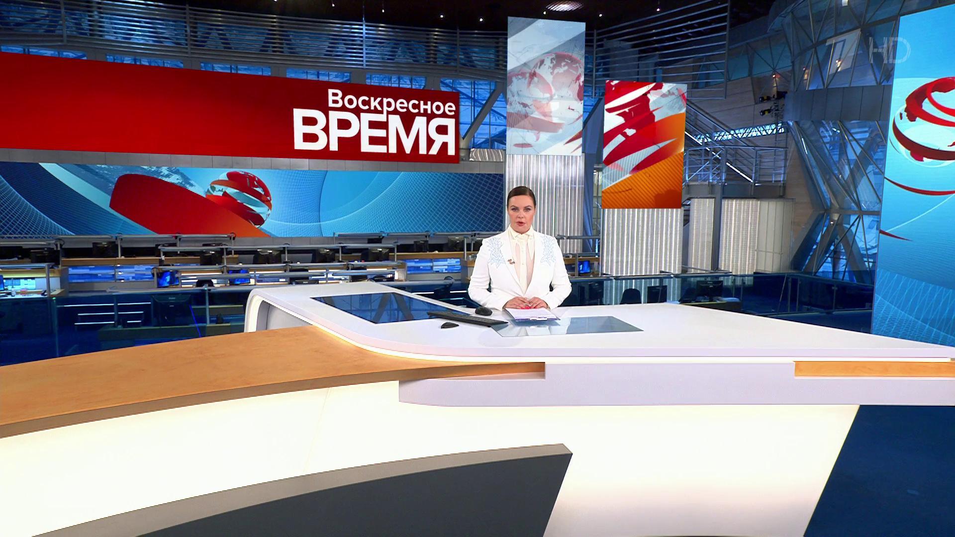 Выпуск программы "Время" в 21:00 24 января 2021