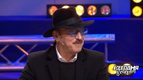 «Всегда с хорошим настроением»: Михаил Боярский вспоминает Людмилу Сенчину. Сегодня вечером. Фрагмент