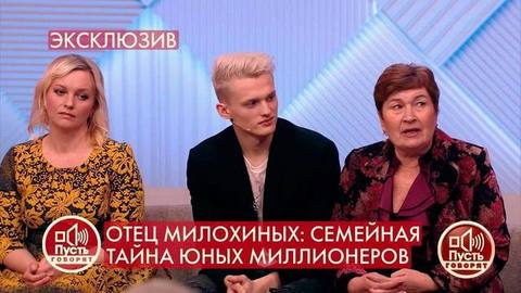 «Я говорила Любе, что нужно забрать детей», – бабушка Ильи и Дани Милохина о том, почему братья остались в детдоме. Пусть говорят. Фрагмент