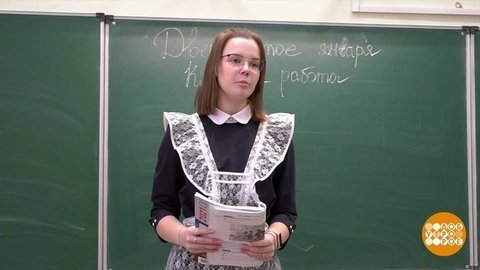 Экзамены: что нового? Доброе утро. Фрагмент