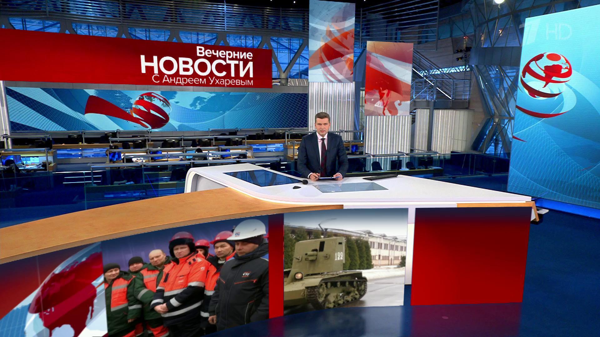 Выпуск новостей в 18:00 26 января 2021