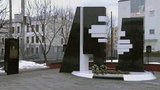 Во всем мире 27 января отмечают День памяти жертв Холокоста