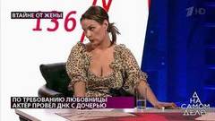 «Я правильно понимаю, что Олег не отец Алисы?» – героиню программы загнали в угол. На самом деле. Фрагмент