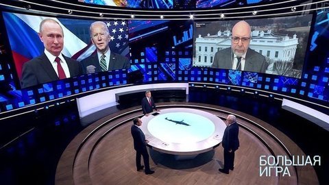 Религия мирового господства. Большая игра