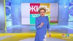 Что делать при боли в пояснице. Жить здорово!