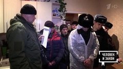 Правда всегда себя найдет: раскрыто дело о двойном убийстве. Человек и закон. Фрагмент