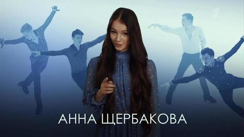 Турнир по прыжкам. Девушки против юношей. Кубок Первого канала по фигурному катанию