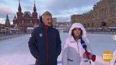 Аделина Сотникова, Максим Траньков — о Кубке Первого канала по фигурному катанию Доброе утро. Фрагмент