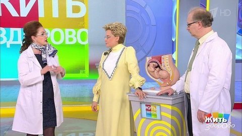 Коронавирус и беременность. Жить здорово! Фрагмент