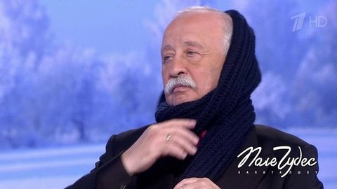Старый русский календарь. Поле чудес