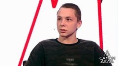 16-летние братья-близнецы нашли свою мать? На самом деле