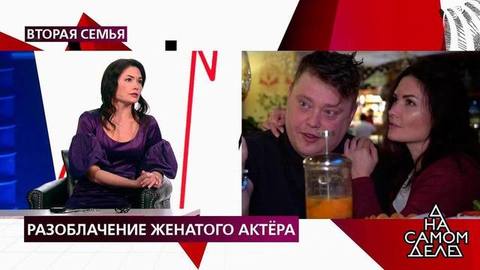 «Она вышла из спальни в нижнем белье», – девушку пытаются уличить в интимной связи с актером. На самом деле. Фрагмент