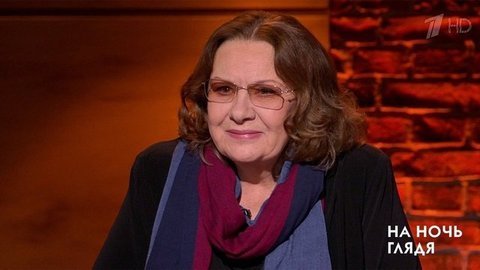 Гость Наталья Тенякова. На ночь глядя