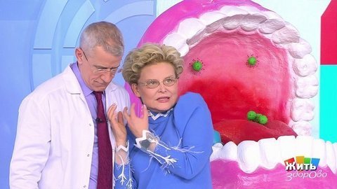 Щитовидной железа; черный перец и куркума; киста в мозге. Жить здорово!