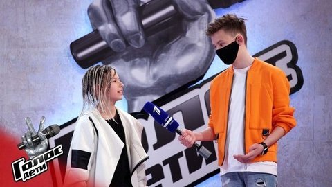 «Я никогда не сдаюсь и иду вперед». Макар Смыслов. Интервью после Слепых прослушиваний. Голос.Дети-8