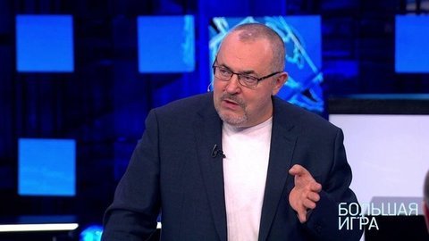 Большая игра