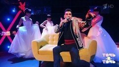 Митя Фомин. Robbie Williams — «Party Like a Russian». Точь-в-точь. Пятый сезон. Фрагмент