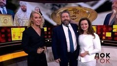 Романовы: свадьба века. Док-ток