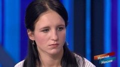 Госпожа Никто. Мужское / Женское. Драматичные моменты