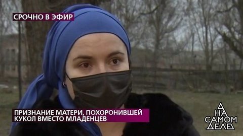 «Мы были так счастливы, что я и сама поверила, что беременна», – женщина рассказала о своих чувствах во время мнимой беременности. На самом деле. Фраг