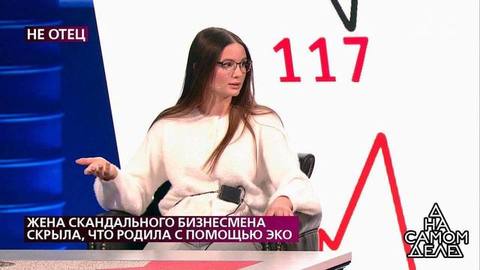 «Я боялась, что он не согласится поехать со мной», – жена шоумена объясняет, почему решилась на ЭКО. На самом деле. Фрагмент