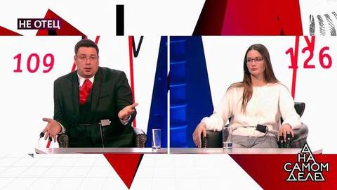 «Вы должны меня простить», – шоумен узнает результаты ДНК-теста. На самом деле. Фрагмент